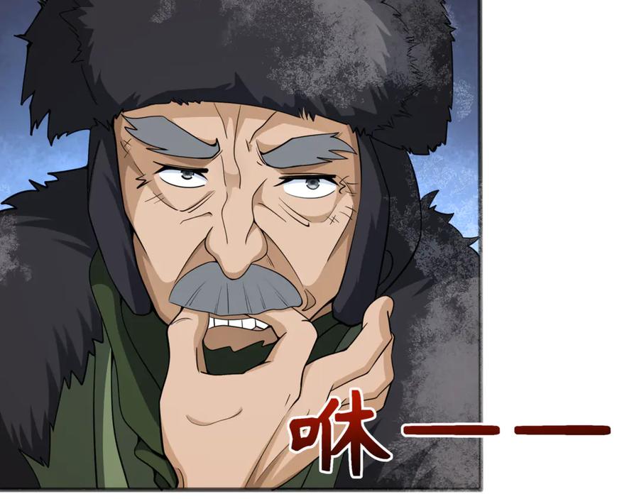 全球诡异时代 第308话 北原篇-五仙镇魔！ 第159页