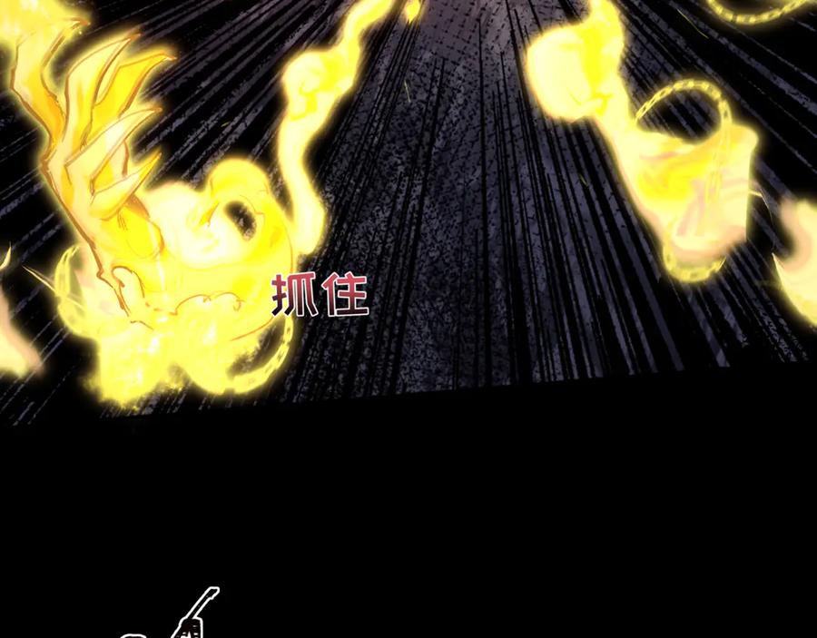 全球诡异时代 第308话 北原篇-五仙镇魔！ 第58页