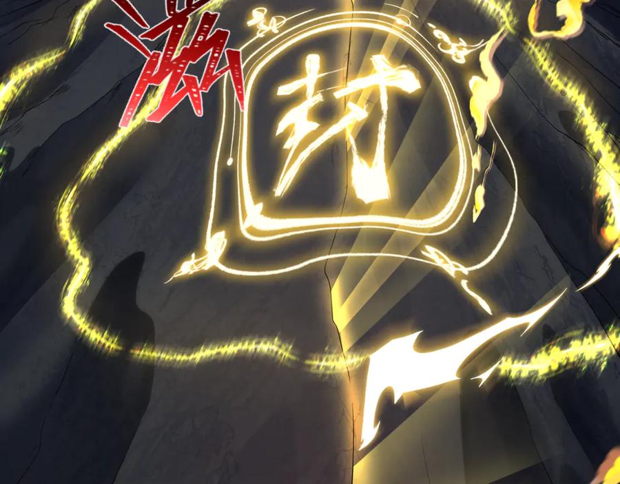 全球诡异时代 第308话 北原篇-五仙镇魔！ 第82页