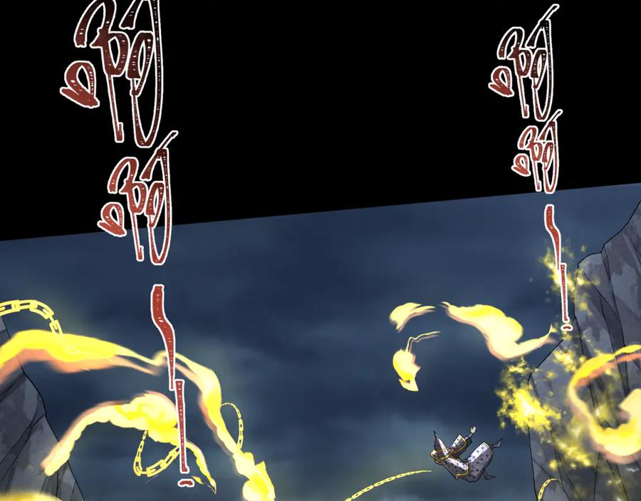 全球诡异时代 第308话 北原篇-五仙镇魔！ 第59页