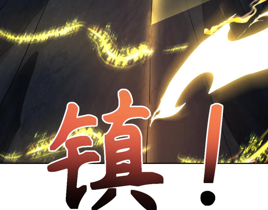 全球诡异时代 第308话 北原篇-五仙镇魔！ 第83页