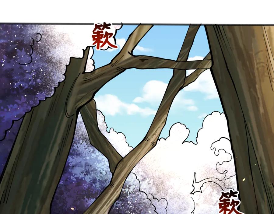 全球诡异时代 第308话 北原篇-五仙镇魔！ 第152页