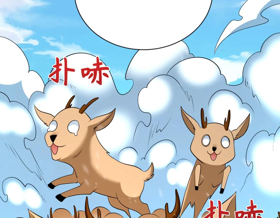 全球诡异时代 第308话 北原篇-五仙镇魔！ 第176页