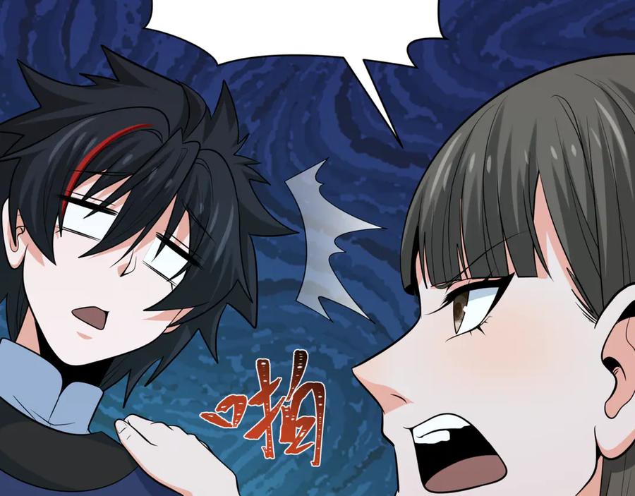 全球诡异时代 第308话 北原篇-五仙镇魔！ 第120页