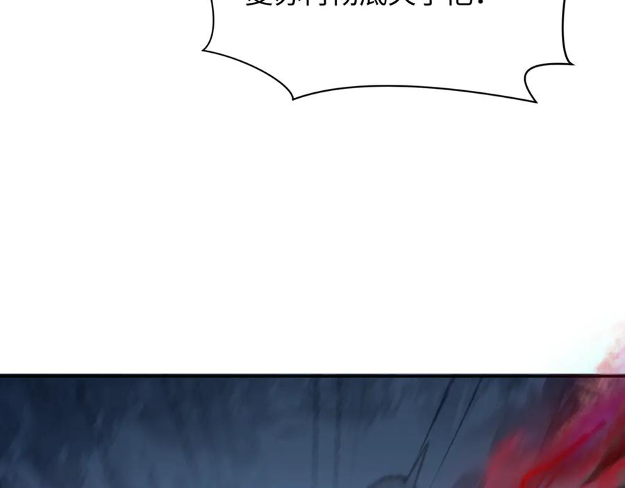 全球诡异时代 第308话 北原篇-五仙镇魔！ 第36页