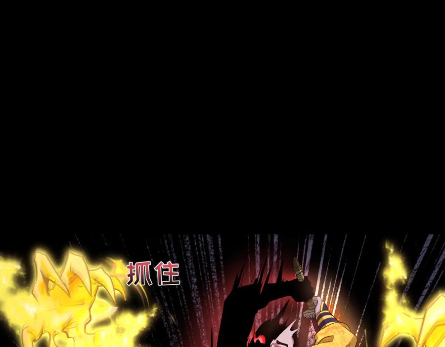 全球诡异时代 第308话 北原篇-五仙镇魔！ 第56页