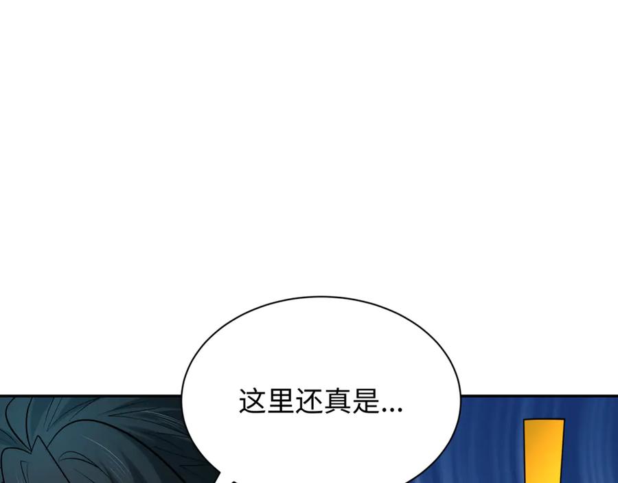 全球诡异时代 第308话 北原篇-五仙镇魔！ 第172页