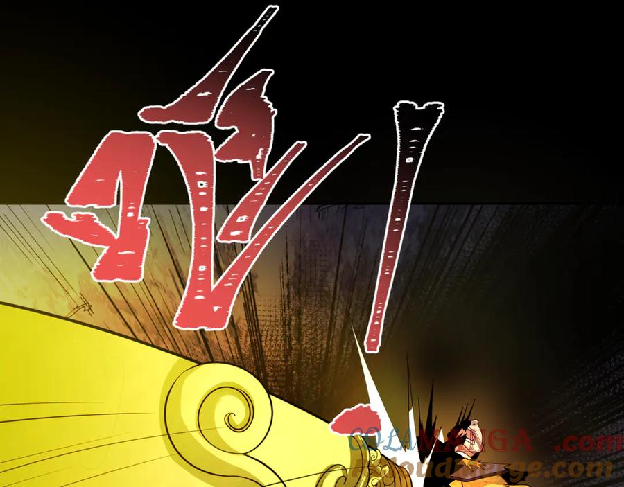 全球诡异时代 第308话 北原篇-五仙镇魔！ 第65页