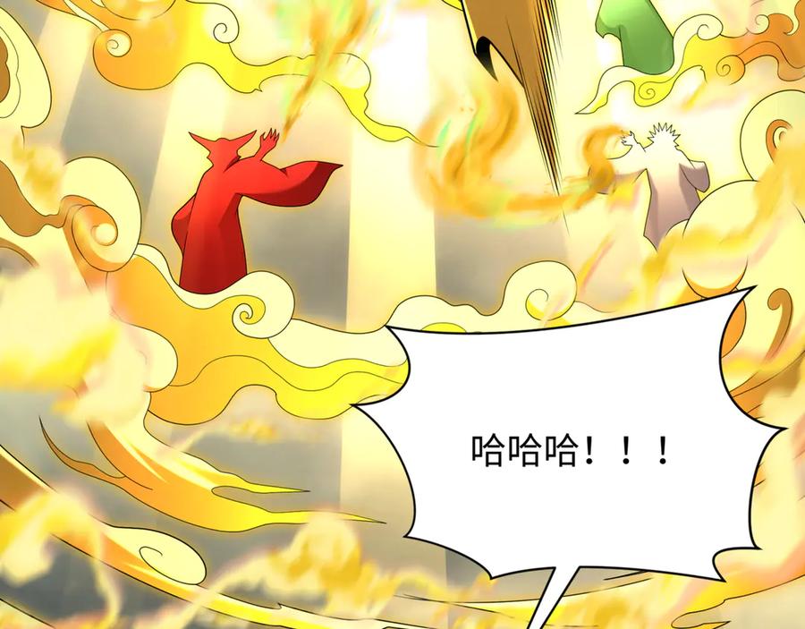 全球诡异时代 第308话 北原篇-五仙镇魔！ 第42页
