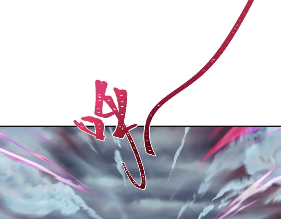 全球诡异时代 第308话 北原篇-五仙镇魔！ 第134页