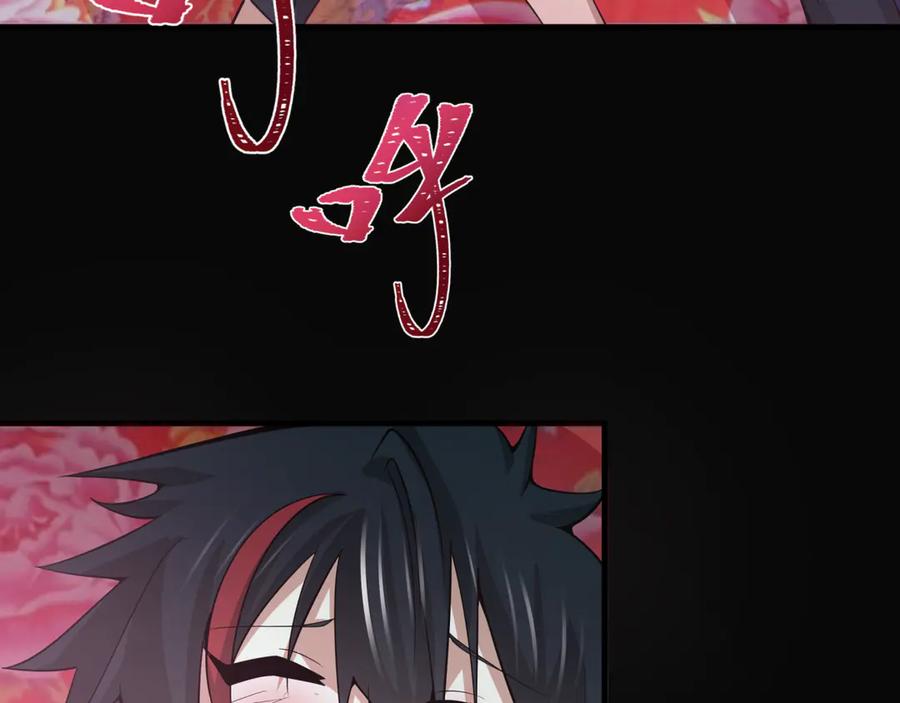 全球诡异时代 第309话 北原篇-卧虎藏龙象牙村！ 第175页