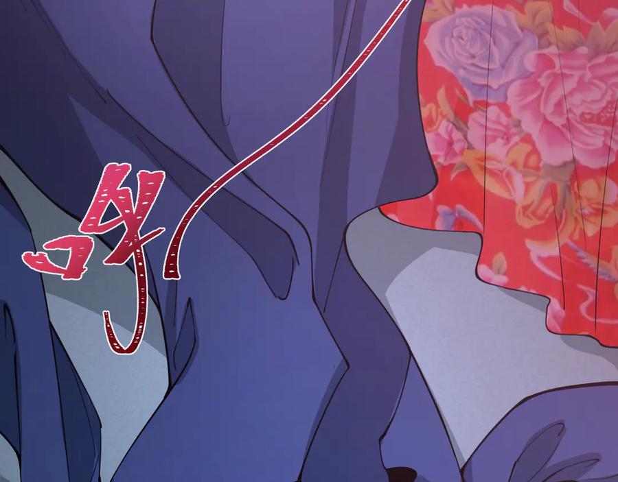 全球诡异时代 第309话 北原篇-卧虎藏龙象牙村！ 第178页