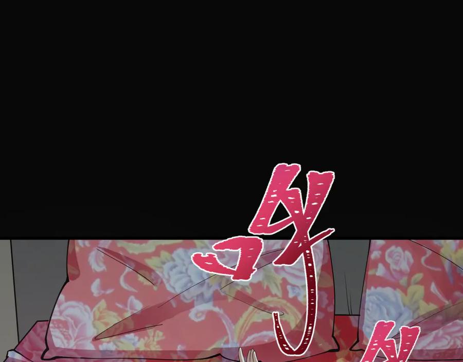 全球诡异时代 第309话 北原篇-卧虎藏龙象牙村！ 第172页