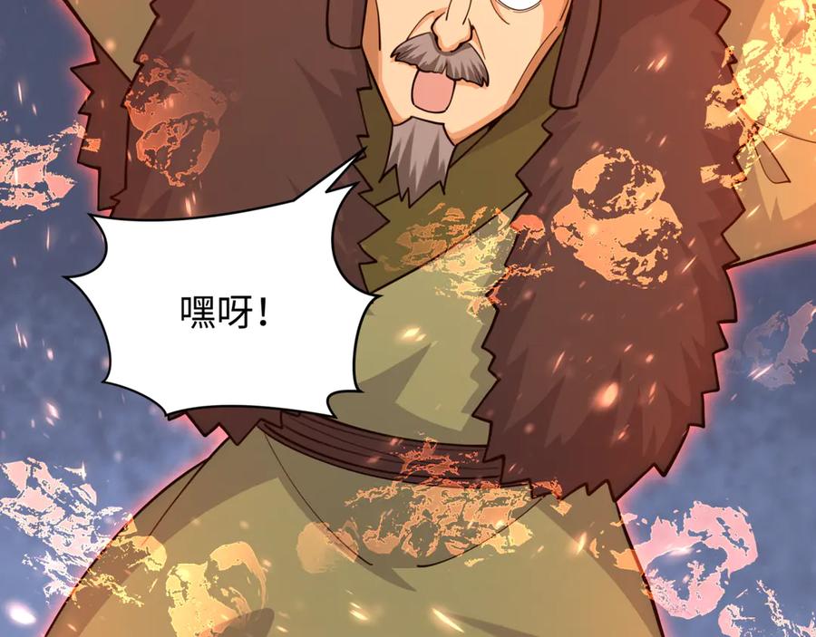 全球诡异时代 第309话 北原篇-卧虎藏龙象牙村！ 第78页