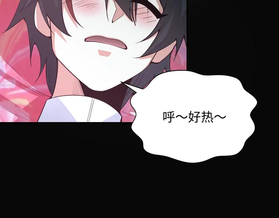 全球诡异时代 第309话 北原篇-卧虎藏龙象牙村！ 第176页