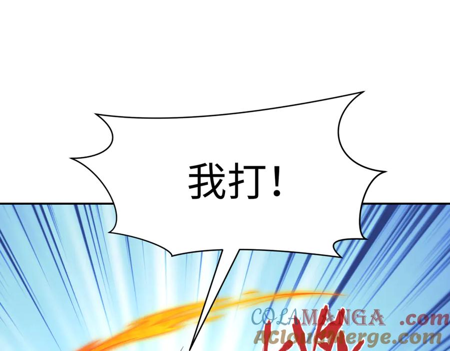 全球诡异时代 第309话 北原篇-卧虎藏龙象牙村！ 第85页