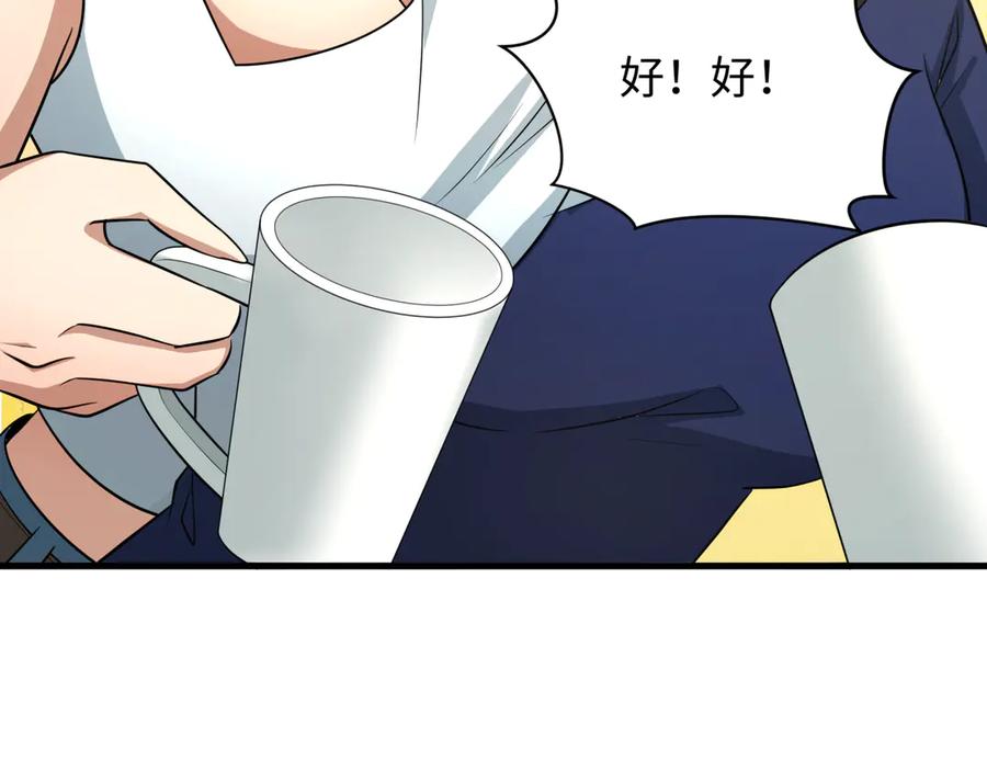全球诡异时代 第309话 北原篇-卧虎藏龙象牙村！ 第159页