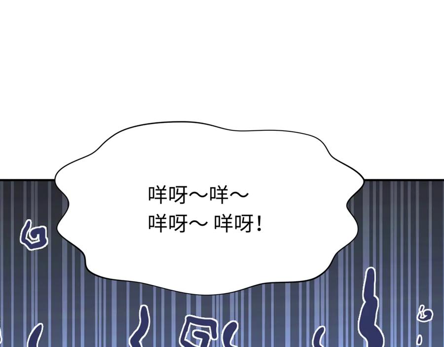 全球诡异时代 第309话 北原篇-卧虎藏龙象牙村！ 第16页
