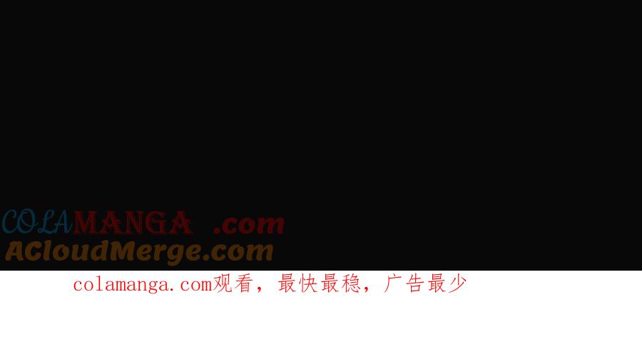 全球诡异时代 第309话 北原篇-卧虎藏龙象牙村！ 第181页