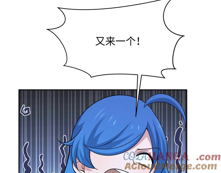 全球诡异时代 第309话 北原篇-卧虎藏龙象牙村！ 第101页