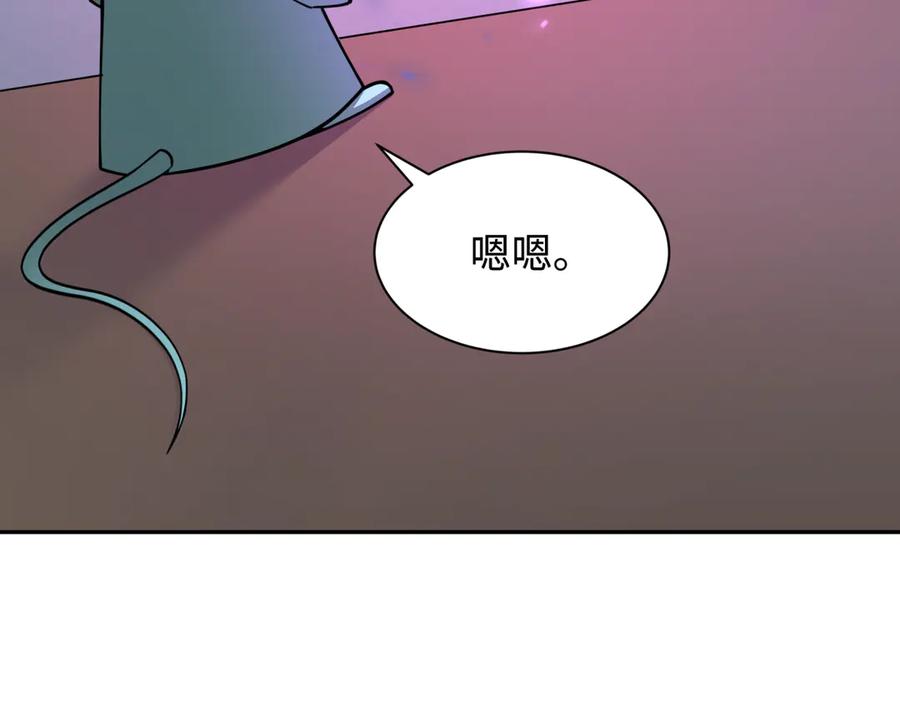 全球诡异时代 第309话 北原篇-卧虎藏龙象牙村！ 第68页