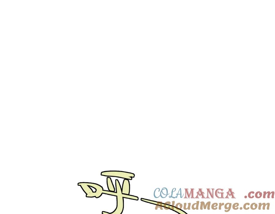 全球诡异时代 第309话 北原篇-卧虎藏龙象牙村！ 第125页