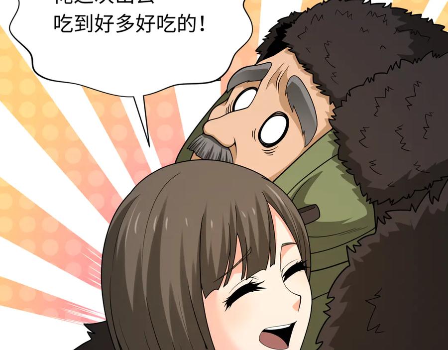 全球诡异时代 第309话 北原篇-卧虎藏龙象牙村！ 第10页