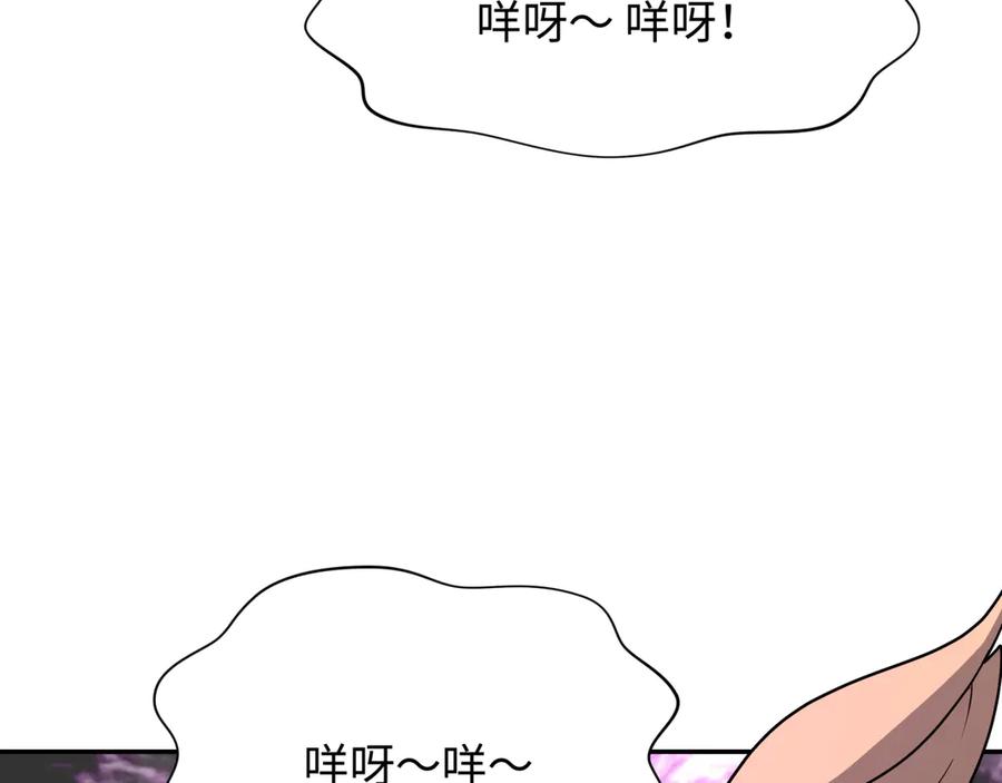 全球诡异时代 第309话 北原篇-卧虎藏龙象牙村！ 第19页