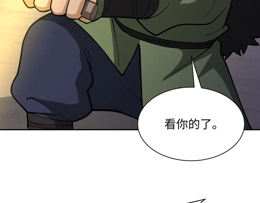 全球诡异时代 第309话 北原篇-卧虎藏龙象牙村！ 第100页