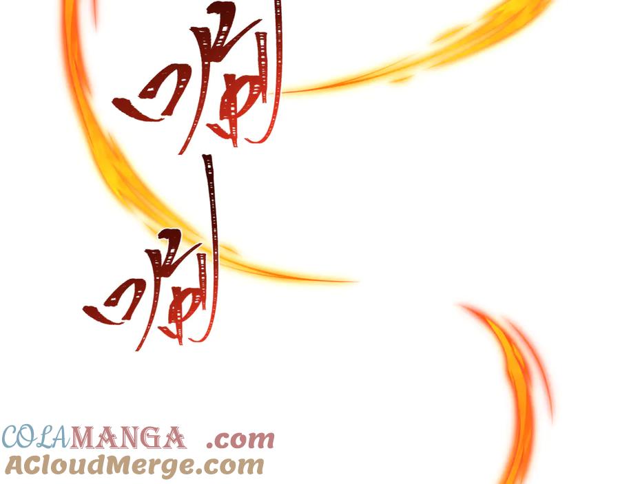 全球诡异时代 第309话 北原篇-卧虎藏龙象牙村！ 第89页