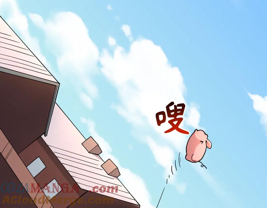 全球诡异时代 第309话 北原篇-卧虎藏龙象牙村！ 第73页