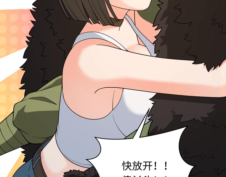 全球诡异时代 第309话 北原篇-卧虎藏龙象牙村！ 第11页