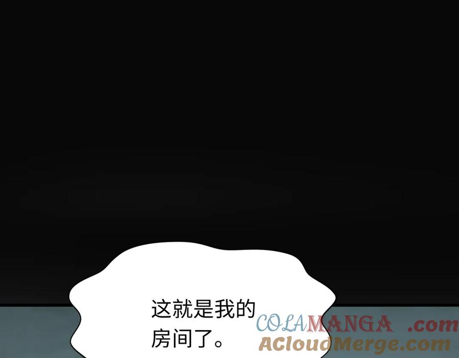 全球诡异时代 第309话 北原篇-卧虎藏龙象牙村！ 第169页