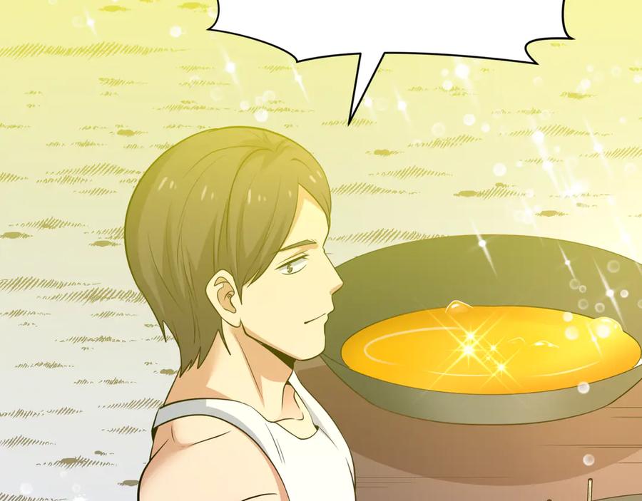 全球诡异时代 第309话 北原篇-卧虎藏龙象牙村！ 第122页