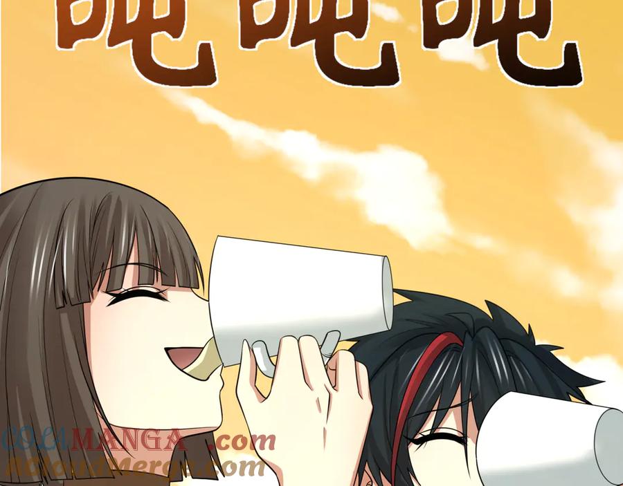 全球诡异时代 第309话 北原篇-卧虎藏龙象牙村！ 第145页
