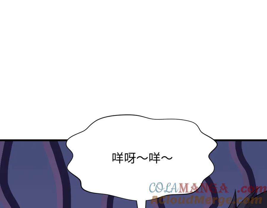 全球诡异时代 第309话 北原篇-卧虎藏龙象牙村！ 第37页