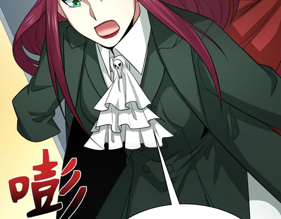 全球诡异时代 第310话 北原篇-酒后！大事不妙！ 第90页