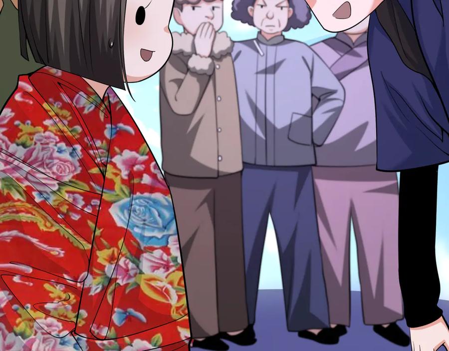 全球诡异时代 第310话 北原篇-酒后！大事不妙！ 第130页