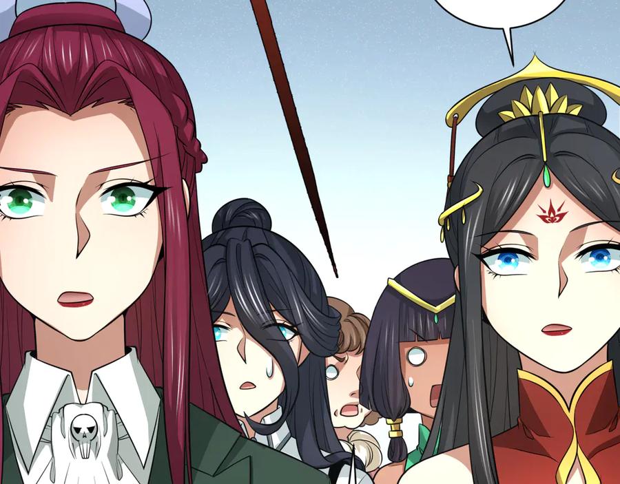 全球诡异时代 第310话 北原篇-酒后！大事不妙！ 第96页