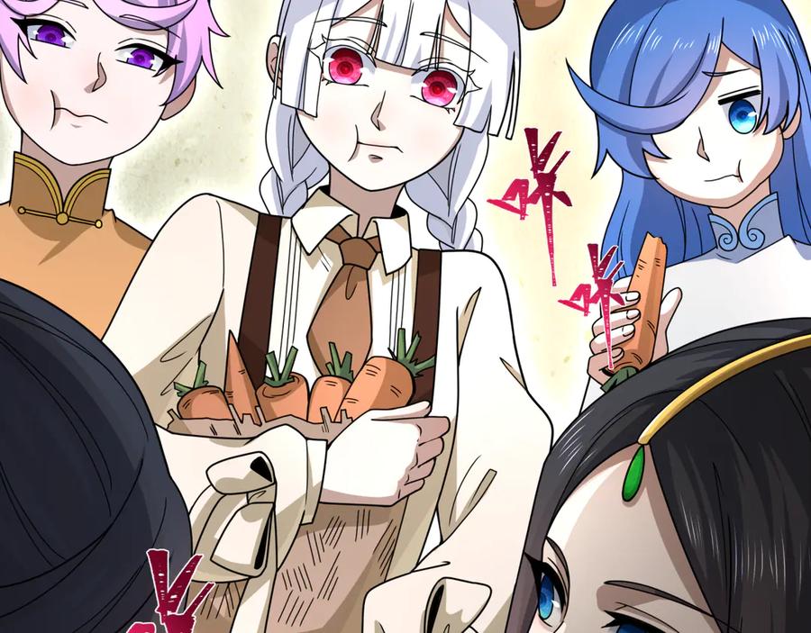 全球诡异时代 第310话 北原篇-酒后！大事不妙！ 第46页