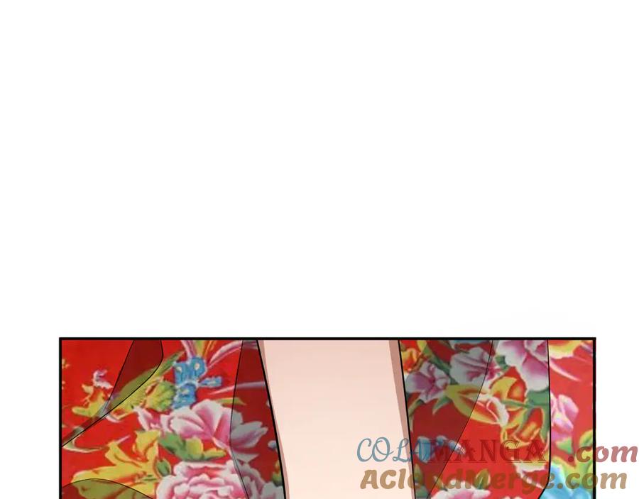 全球诡异时代 第310话 北原篇-酒后！大事不妙！ 第105页