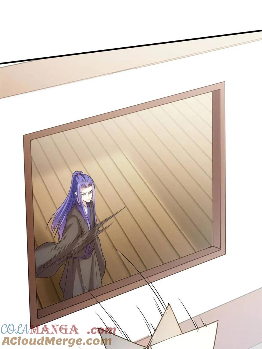 王者大师兄(我就是不按套路出牌 第314话 归降 第4页