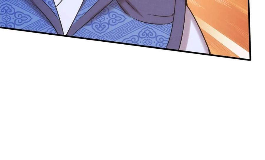 王者大师兄(我就是不按套路出牌 第314话 归降 第24页