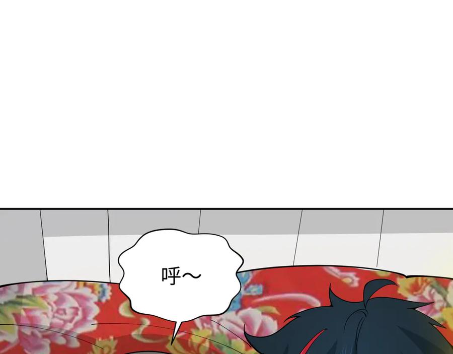 全球诡异时代 第310话 北原篇-酒后！大事不妙！ 第38页