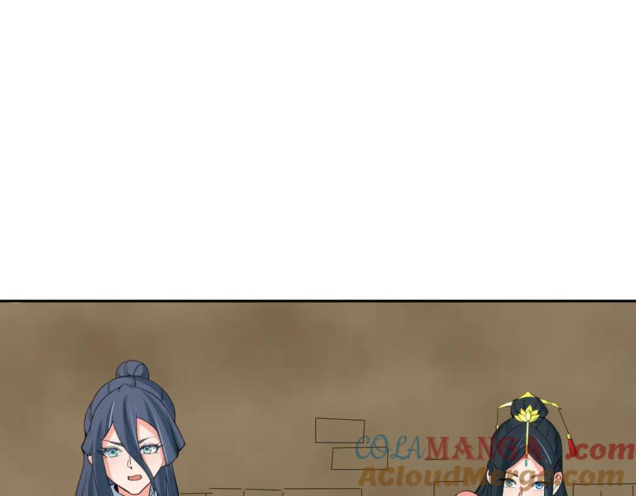 全球诡异时代 第310话 北原篇-酒后！大事不妙！ 第41页