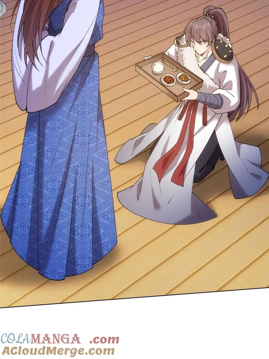 王者大师兄(我就是不按套路出牌 第314话 归降 第31页