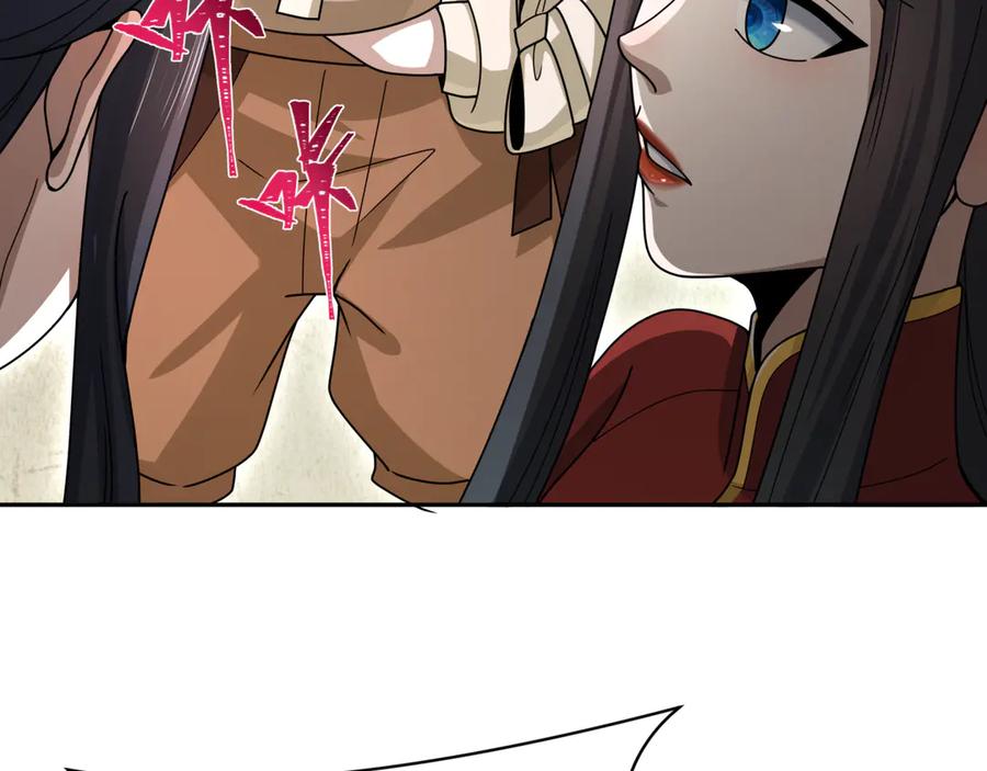 全球诡异时代 第310话 北原篇-酒后！大事不妙！ 第47页