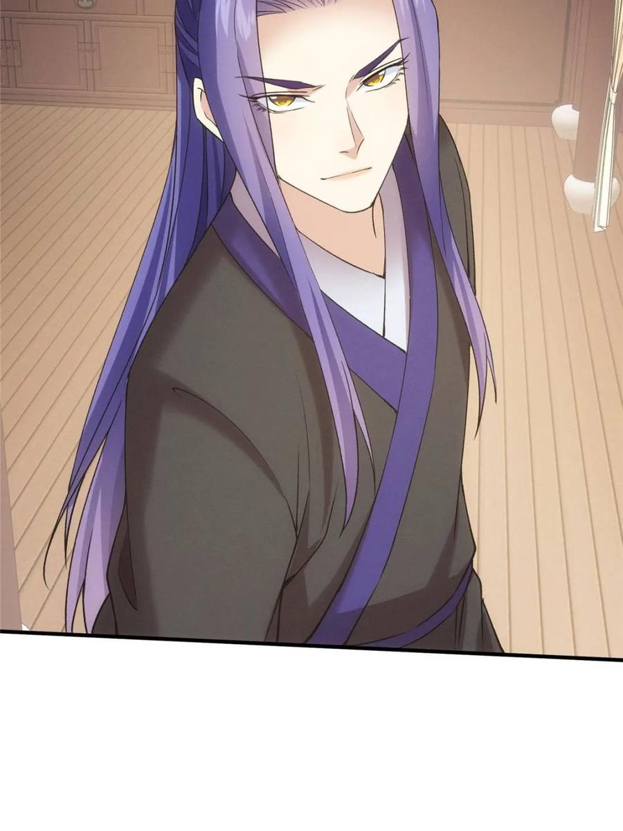 王者大师兄(我就是不按套路出牌 第314话 归降 第6页