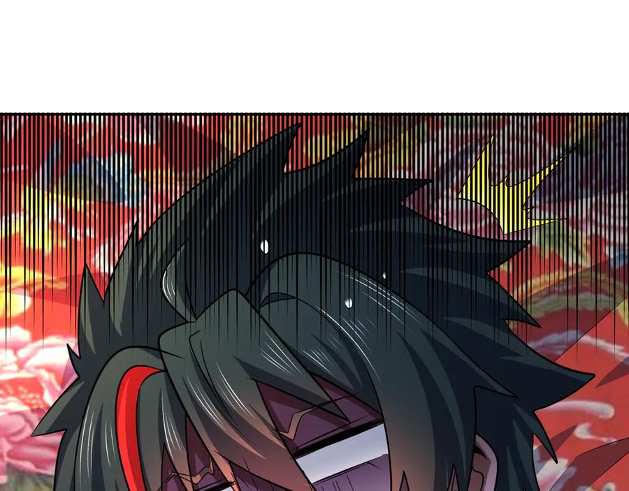 全球诡异时代 第310话 北原篇-酒后！大事不妙！ 第78页