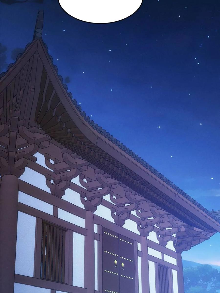 王者大师兄(我就是不按套路出牌 第314话 归降 第56页